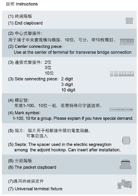 说明.jpg